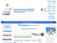 ������������ Daikin